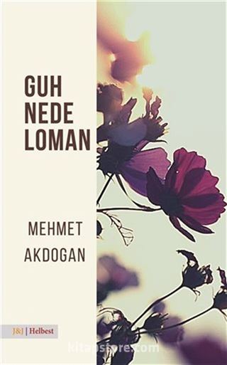 Guh Nede Loman