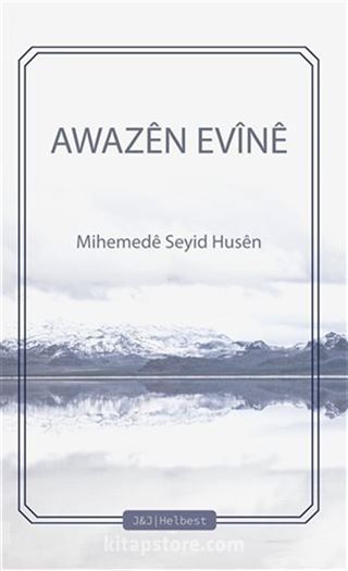 Awazen Evine