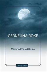 Gernejina Roke