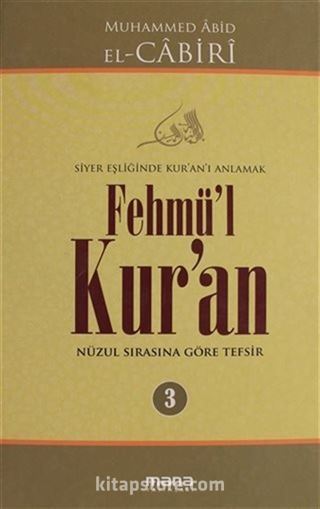 Fehmü'l Kur'an Cilt: 3