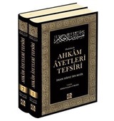 Hadislerle Ahkâm Âyetleri Tefsîri (2 Cilt)