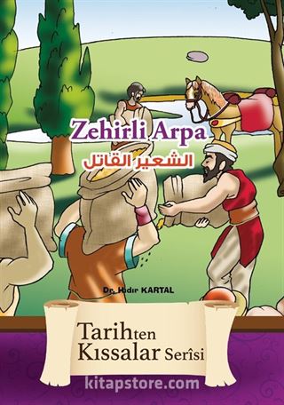 Zehirli Arpa