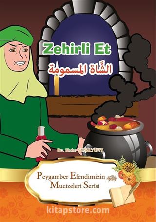 Zehirli Et