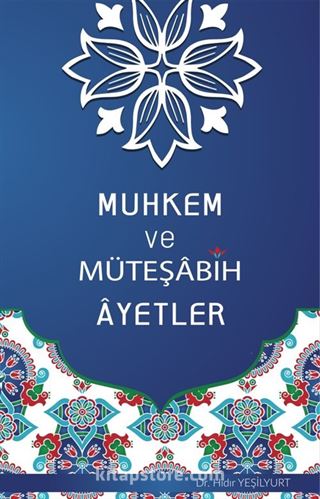 Muhkem ve Müteşabih Ayetler