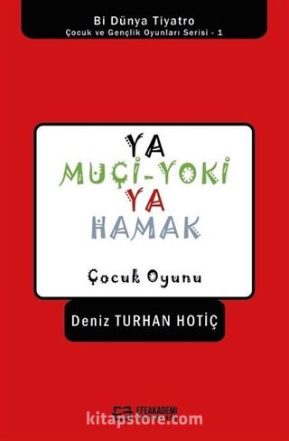 Ya Muçi-Yoki Ya Hamak / Çocuk Oyunu