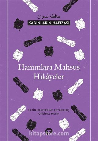 Kadınların Hafizası