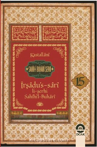 Sahihi Buhari Şerhi İrşadus Sari (Cilt 15)