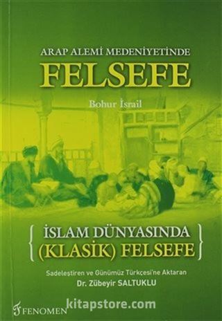 İslam Dünyasında Klasik Felsefe