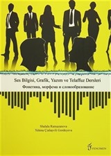 Ses Bilgisi, Grafik, Yazım ve Telaffuz Dersleri