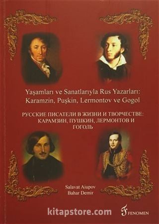 Yaşamları ve Sanatlarıyla Rus Yazarları : Karamzin, Puşkin, Lermontov ve Gogol