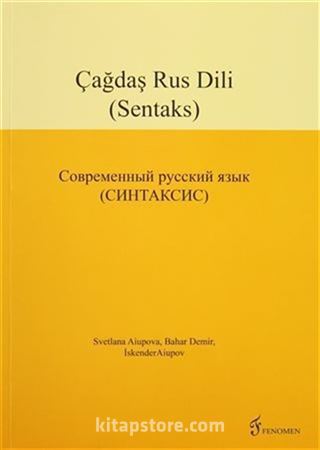 Çağdaş Rus Dili (Sentaks)