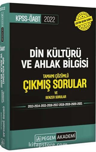 2022 KPSS ÖABT Din Kültürü ve Ahlak Bilgisi Çıkmış Sorular