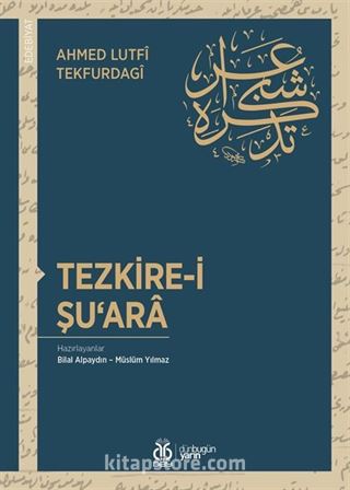 Tezkire-i Şuara