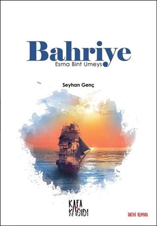 Bahriye