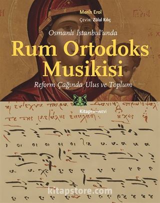 Osmanlı İstanbul'unda Rum Ortodoks Musikisi