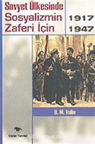 Sovyet Ülkesi SSCB'de Sosyalizmin Zaferi İçin Mücadele (1917-1947)