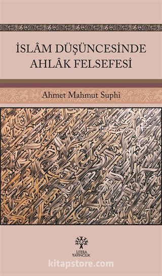 İslam Düşüncesinde Ahlak Felsefesi