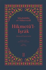 Hikmetü'l-İşrak (Ciltli)