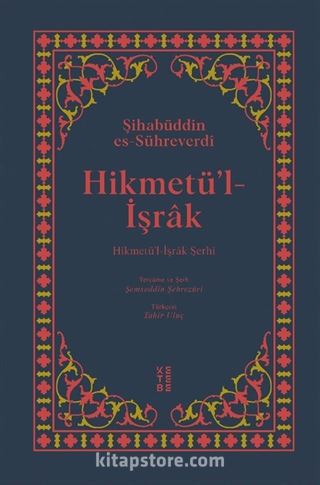 Hikmetü'l-İşrak (Ciltli)