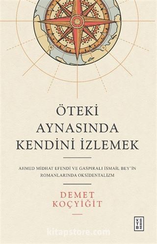 Öteki Aynasında Kendini İzlemek