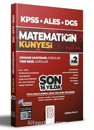 2022 KPSS ALES DGS Matematiğin Künyesi 2