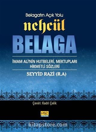 Belagatın Açık Yolu Nehcül Belaga