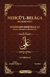 Nehcü'l-Belaga