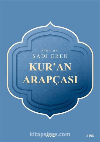 Kur'an Arapçası