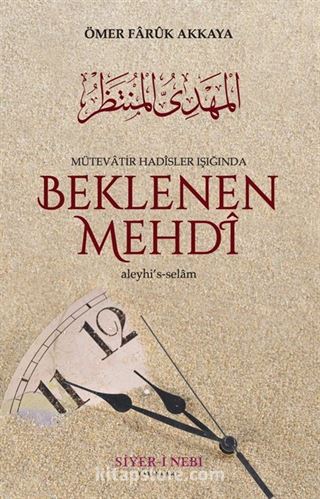 Mütevatir Hadisler Işığında Beklenen Mehdi Aleyhisselam