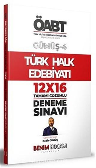 2022 KPSS Gümüş Serisi 4 ÖABT Türk Dili ve Edebiyatı - Türkçe Öğr. Türk Halk Edebiyatı Deneme Sınavları