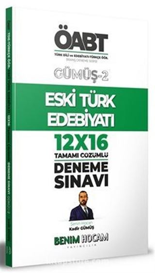 2022 KPSS Gümüş Serisi 2 ÖABT Türk Dili ve Edebiyatı - Türkçe Öğretmenliği Eski Edebiyatı Deneme Sınavları