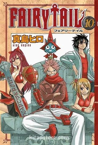 Fairy Tail 10.Cilt