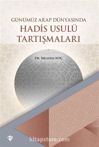 Günümüz Arap Dünyasında Hadis Usulü Tartışmaları