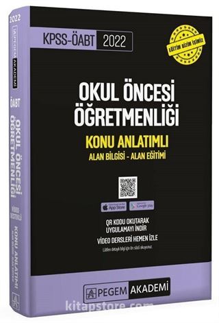 2022 ÖABT Okul Öncesi Öğretmenliği Konu Anlatımlı Video Destekli