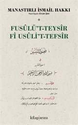 Fusûlu't-Teysîr Fî Usûli't-Tefsîr