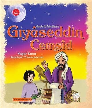 Ömerle Bir Kutu Macera: Gıyaseddin Cemşîd