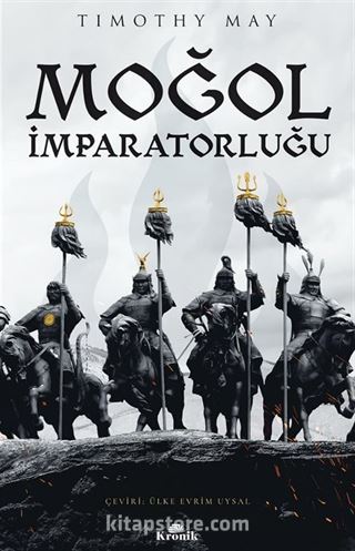 Moğol İmparatorluğu