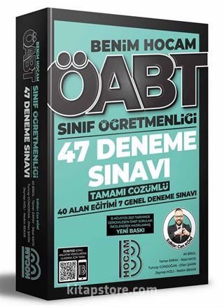 2022 ÖABT Sınıf Öğretmenliği Tamamı Çözümlü 47 Deneme Sınavı