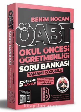 2022 ÖABT Okul Öncesi Öğretmenliği Tamamı Çözümlü Soru Bankası 5 Deneme İlaveli