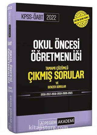 2022 KPSS ÖABT Okul Öncesi Tamamı Çözümlü Çıkmış Sorular ve Benzer Sorular