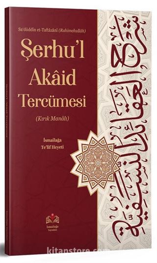 Şerhu'l Akaid Tercümesi (Ciltli)