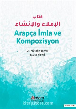 Arapça İmla ve Kompozisyon