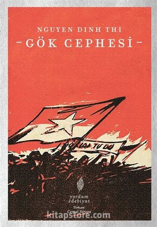 Gök Cephesi