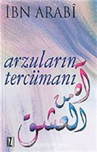 Arzuların Tercümanı