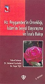 Hz.Peygamber'in Örnekliği, İslam'ın Sosyal Dayanışma ve İsrafa Bakışı