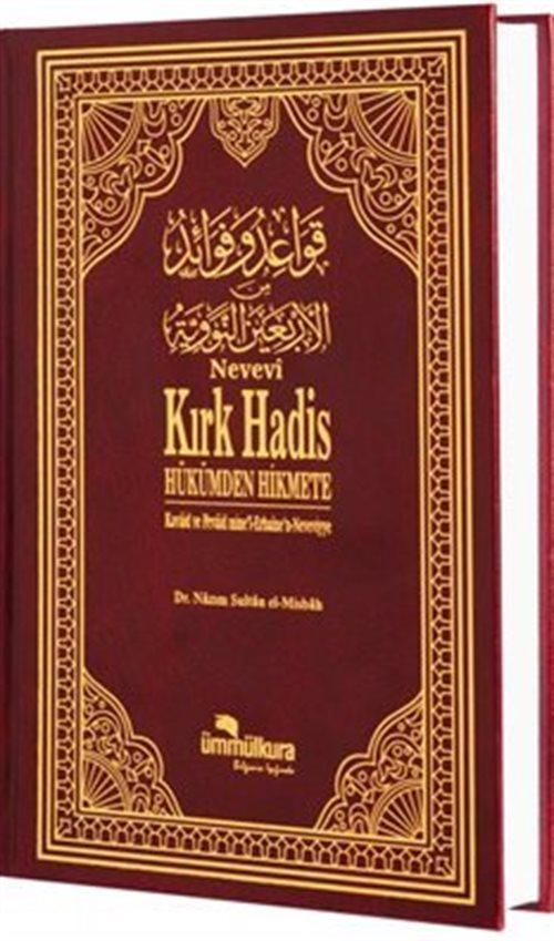 Nevevî Kırk Hadis