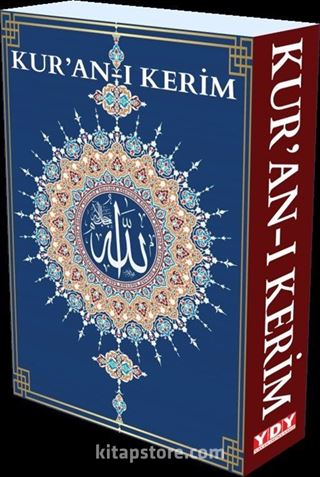 Kur'an-ı Kerim (Renkli)