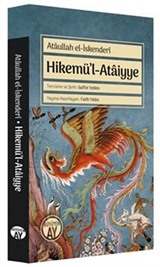 Hikemü'l-Ataiyye