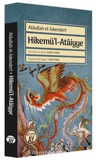 Hikemü'l-Ataiyye