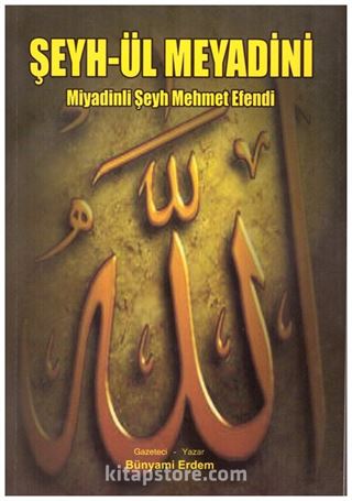 Şeyh-ül Meyadini